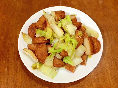 さつま揚げと白菜の炒め物